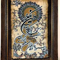 تابلو فرش