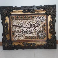 تابلو فرش ان یکاد سایز. ۸۳×۱۰۲