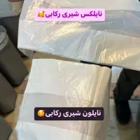 نایلون با چاپ اختصاصی