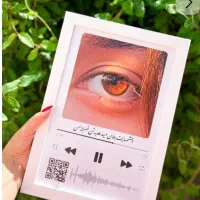 قاب عکس تولد/هدیه|تابلو، نقاشی، عکس|تهران, شوش (باغ آذری)|دیوار
