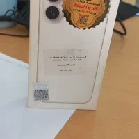 آیفون ۱۶ نرمال ۱۲۸  رنگ سفید