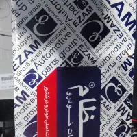 کمک جلو پژو  اعظام.   و