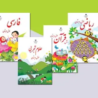 تدریس خصوصی در منزل