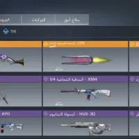 اکانت|کنسول، بازی ویدئویی و آنلاین|فلارد, |دیوار