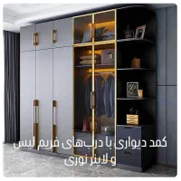 دکوراسیون اینجا چوب