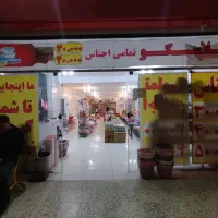 پلاسکو ارزانی