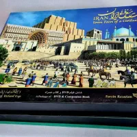 کتاب نفیس هفت رخ فرخ ایران و شکوه سپاهان