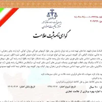 فروش برند علامت تجاری|خدمات مالی، حسابداری، بیمه|کرج, گلشهر|دیوار