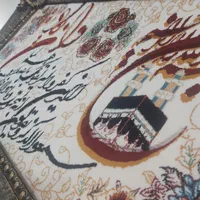 تابلو فرش مذهبی با قاب سلطنتی قاب دار در حد نو|تابلو فرش|تهران, بهارستان|دیوار