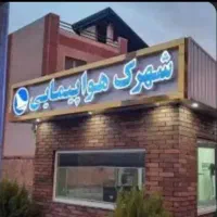 واحد-130متری-هواپیمایی-فاز-سه-بسیار-خوش-نقشه