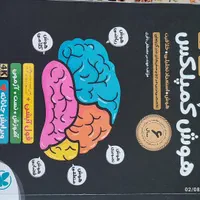 پکیج کامل تیزهوشان و نمونه دولتی پایه نهم