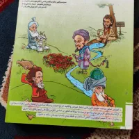 کتاب علوم و فنون جامع کنکور