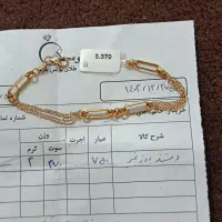 دستبند نونو و انگشتر تمیز|جواهرات|بوشهر, |دیوار