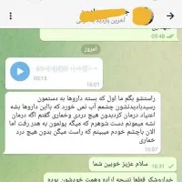 فقط تو 3 روز|گردهمایی و همایش|تبریز, |دیوار