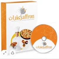 نرم افزار حسابداری رستوران زعفران(پیشرفته)