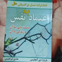 کتاب وقف در گردش|کتاب و مجله|شیراز, کوشک میدان|دیوار