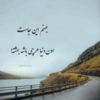 راهنمایی میخام