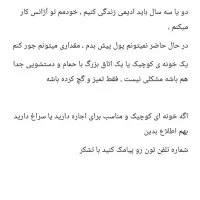 خودکار فروشی