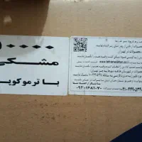 اجاق گاز طرح فر تهران سبحان|اجاق گاز و لوازم برقی پخت‌وپز|شیراز, میانرود|دیوار