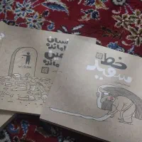 کتاب داستان