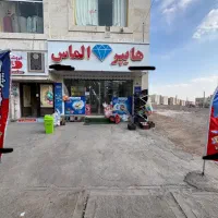 استخدام کارگر ساده برای هایپر مارکت/ سوپر مارکت