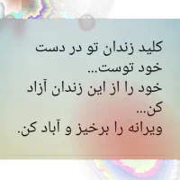 درمان علمی و تخصصی اعتیاد|خدمات آرایشگری و زیبایی|برازجان, |دیوار
