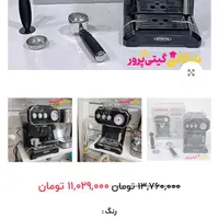 دستگاه قهوه اسپرسو|سماور، چای‌ساز، قهوه‌ساز|فولادشهر, B7|دیوار