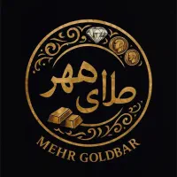 خرید و فروش(بورس) طلا آبشده و انواع سکه و الیزابت|جواهرات|اصفهان, نقش جهان|دیوار
