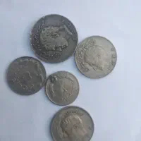 سکه قدیمی دوره پهلوی