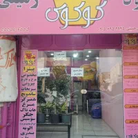 اجاره-مغازه-بحر-بیست-متری-شهید-بهشتی