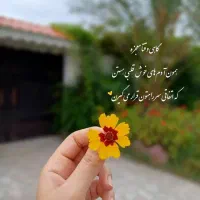 نیازمند وام کم درصد