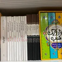 کتاب های نو و دست دوم