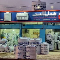 مخزن،تانکر،منبع آب هماپلاست شیراز ،فروش ،تعمیرات|عمده‌فروشی|شیراز, وزیرآباد|دیوار
