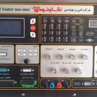 تسترایسیو|قطعات یدکی و لوازم جانبی|تبریز, |دیوار