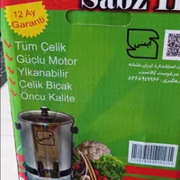 سبزی خوردکن سبزایران نوآکبند|سایر لوازم برقی|کرمان, |دیوار