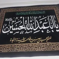 مسافر برای کربلای حسینی(پیاده روی )