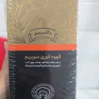 قهوه گانودرما سوپریم