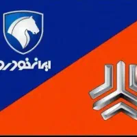 خدمات حواله خودرو