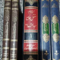 تاریخ قیام و مقتل جامع سیدالشهداء علیه السلام جلد1