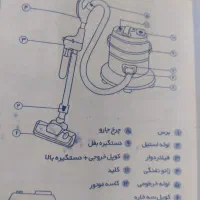 جاروبرقی آک مکش بسیار قوی|جاروبرقی، جارو شارژی، بخارشو|قم, عمار یاسر|دیوار