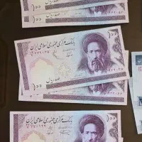 صد ریال و دویست ریال قدیمی جفت تا نخورده