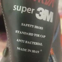 کفش ایمنی یحیی Super 3M|کیف، کفش، کمربند|بندر کنگان, |دیوار