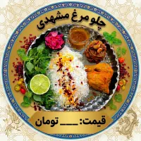 به یک نیروی خانم نیازمندیم