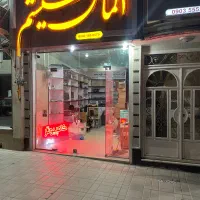 اجاره زیرزمین تجاری حاشیه معلم