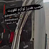 مکانیکی و تعمیرات استاد جواد|خدمات موتور و ماشین|کرمانشاه, |دیوار