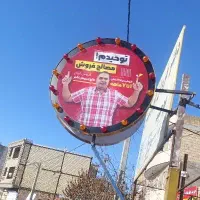 توحیدم مصالح فروش با اقساط آجر سیمان گچ سفال ماسه