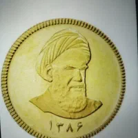 سکه امامی ربع و نیم