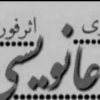 کتاب دها