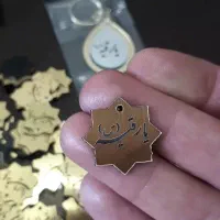 پلاک مولتی استایل