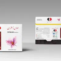 الماس زعفرانِ جهان